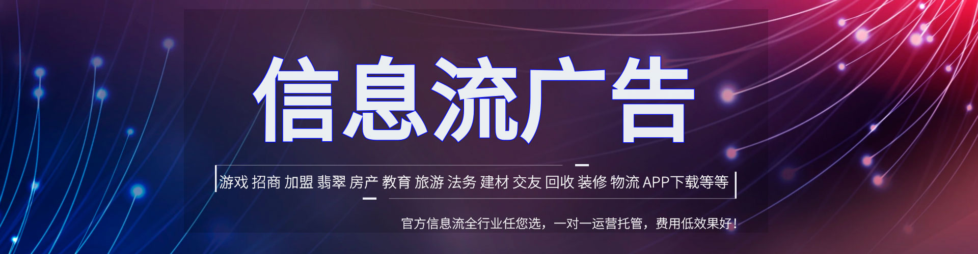 蓬莱百度sem